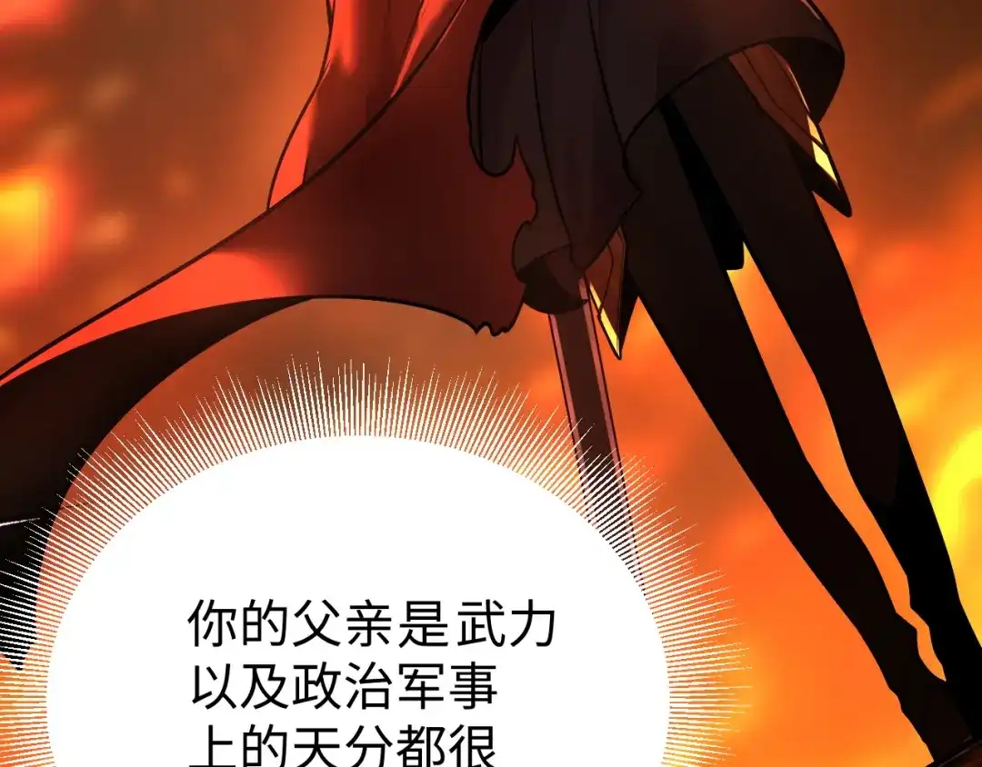 第234页