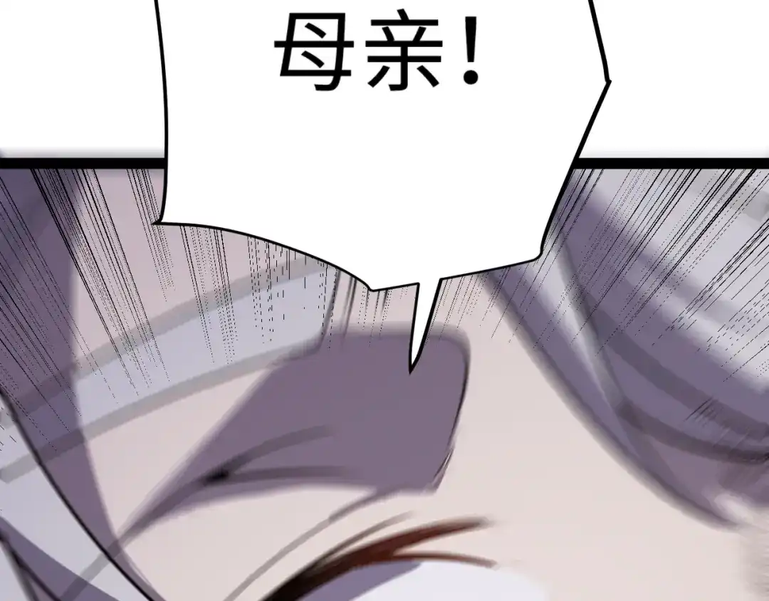 第256页