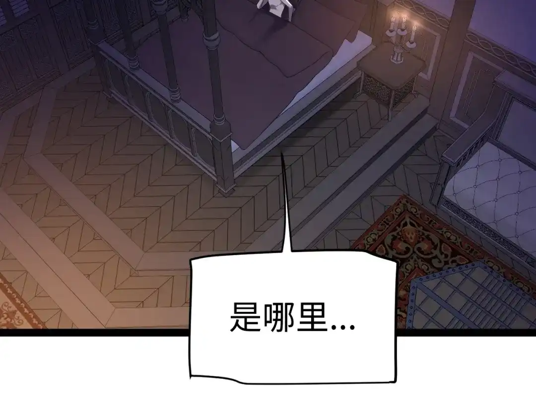 第261页
