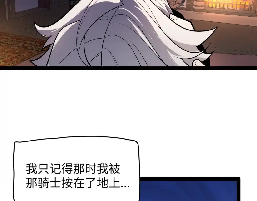 第263页