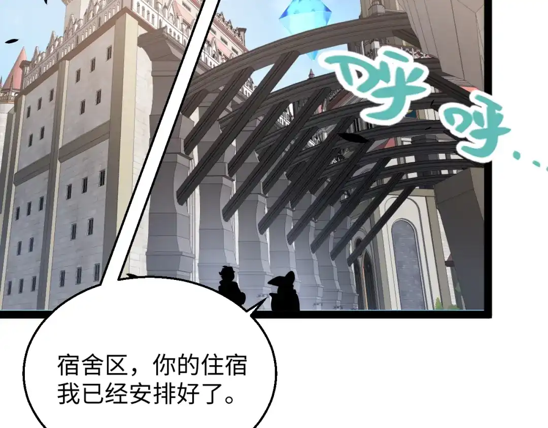第172页