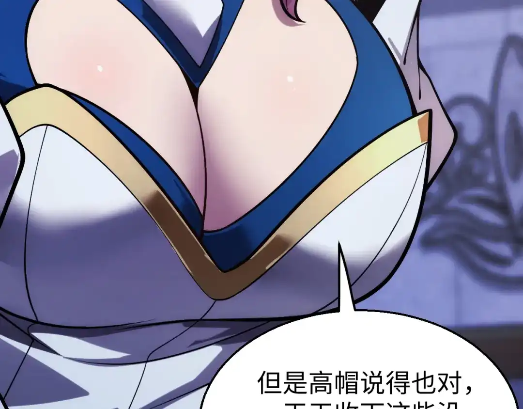 第173页
