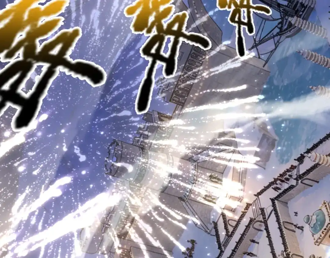 罪恶之城 第32话 第110页