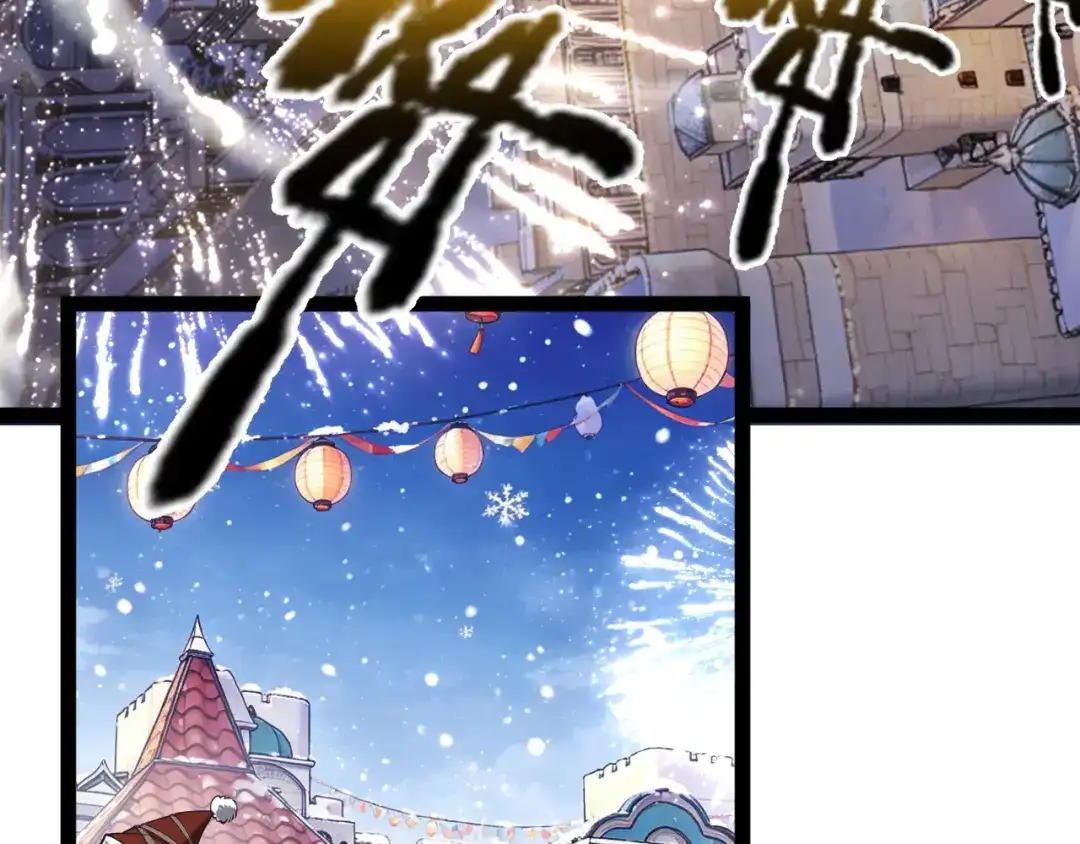 罪恶之城 第32话 第113页