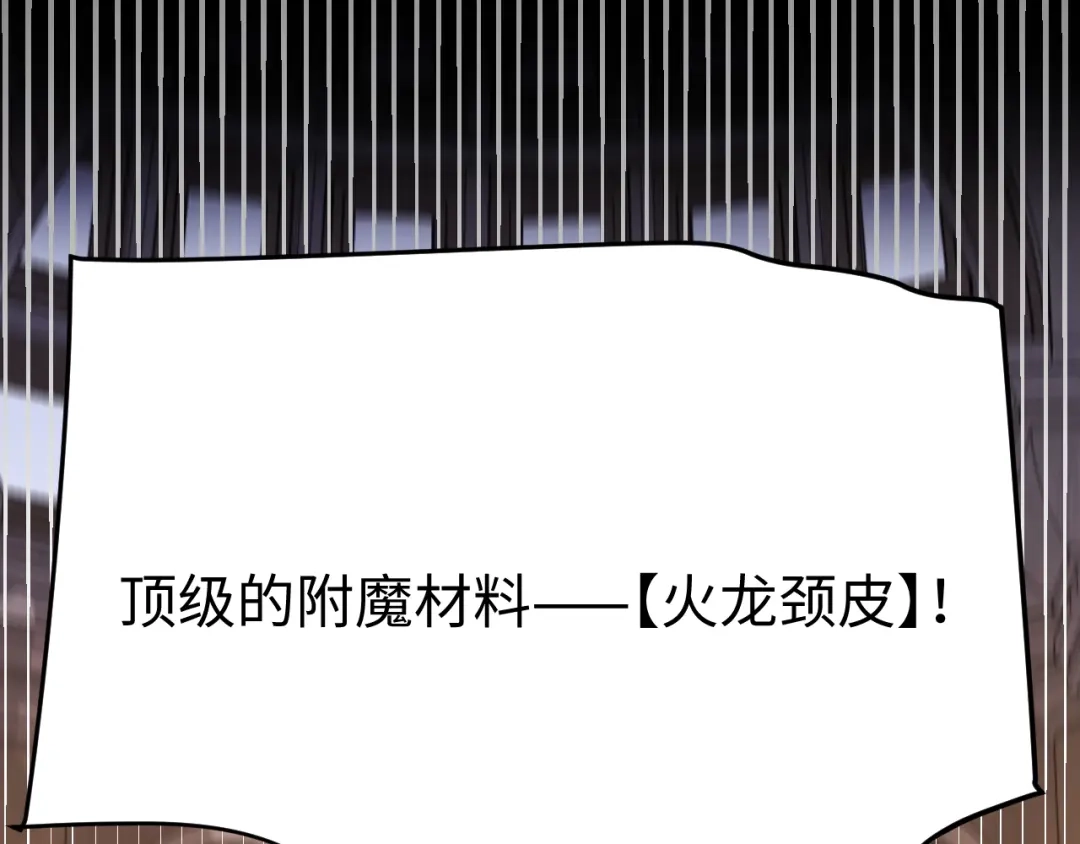 罪恶之城 第32话 第122页