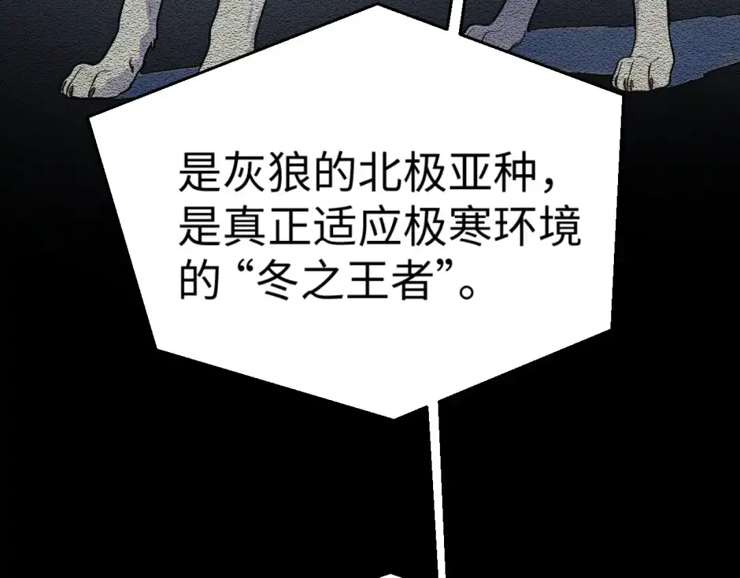 罪恶之城 第32话 第13页