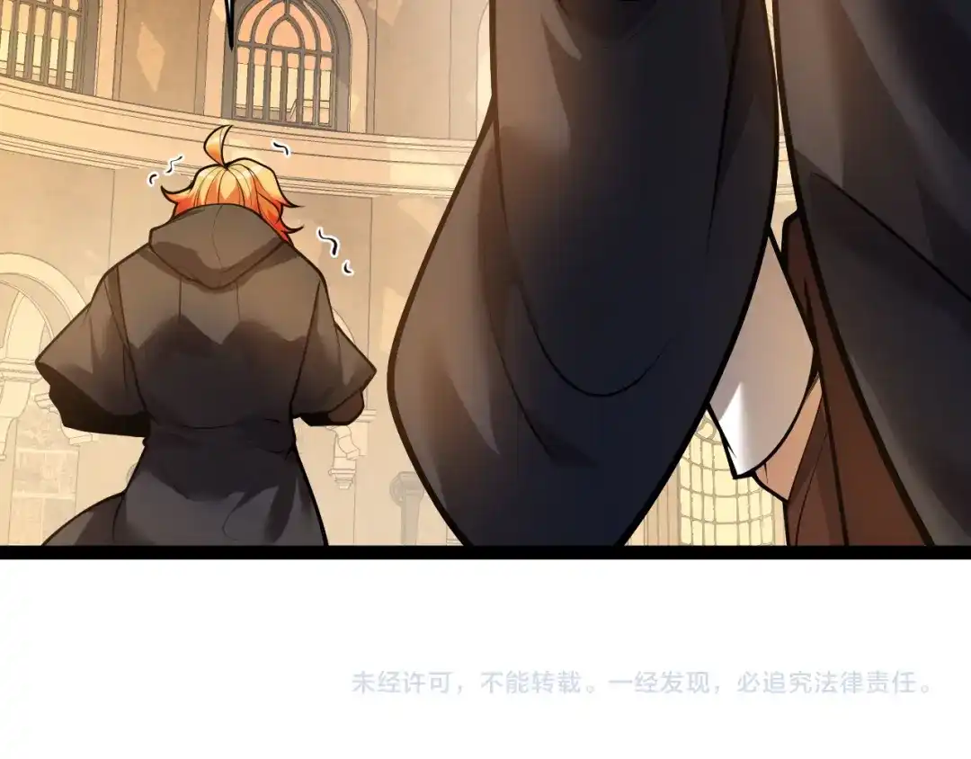 罪恶之城 第33话 第122页