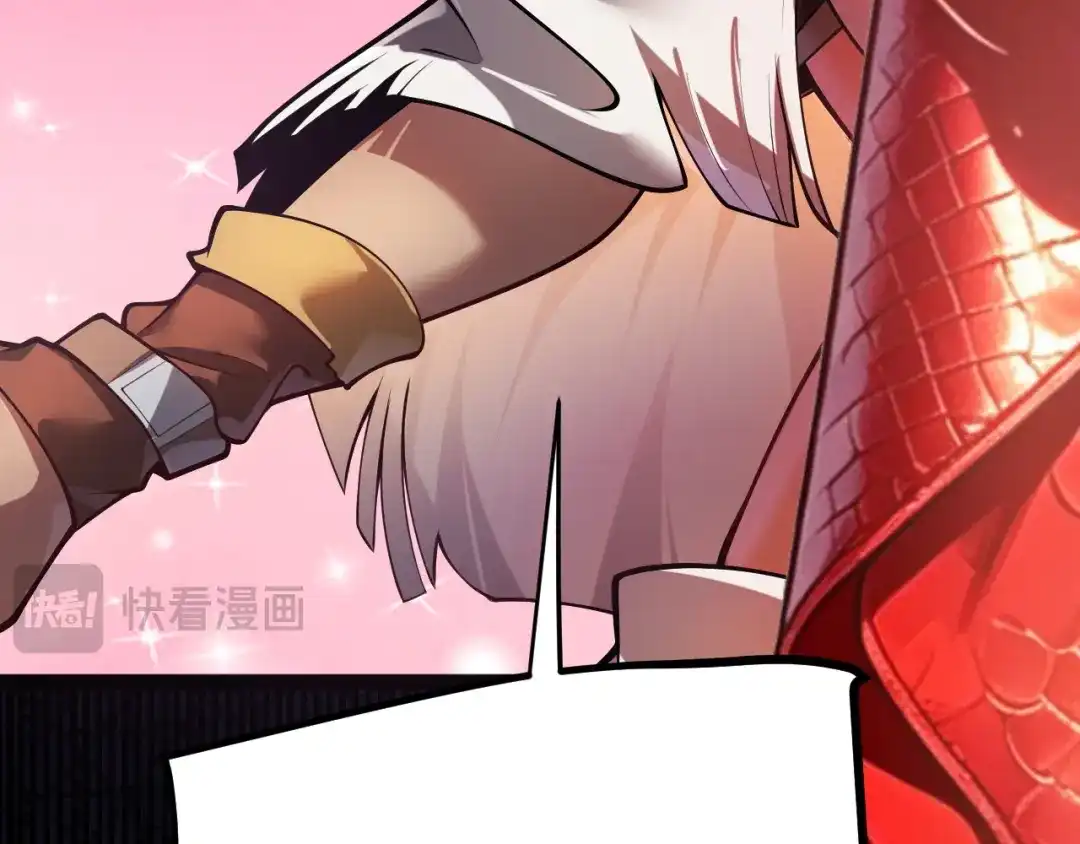 罪恶之城 第33话 第38页