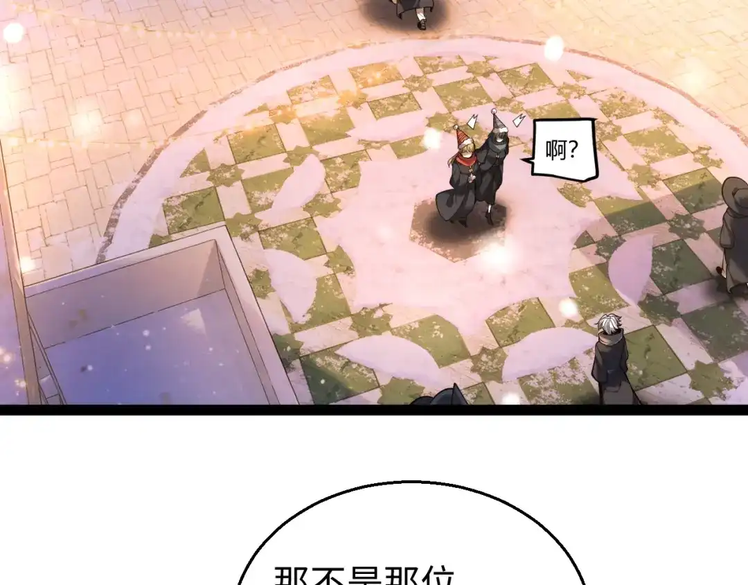 罪恶之城 第33话 第48页