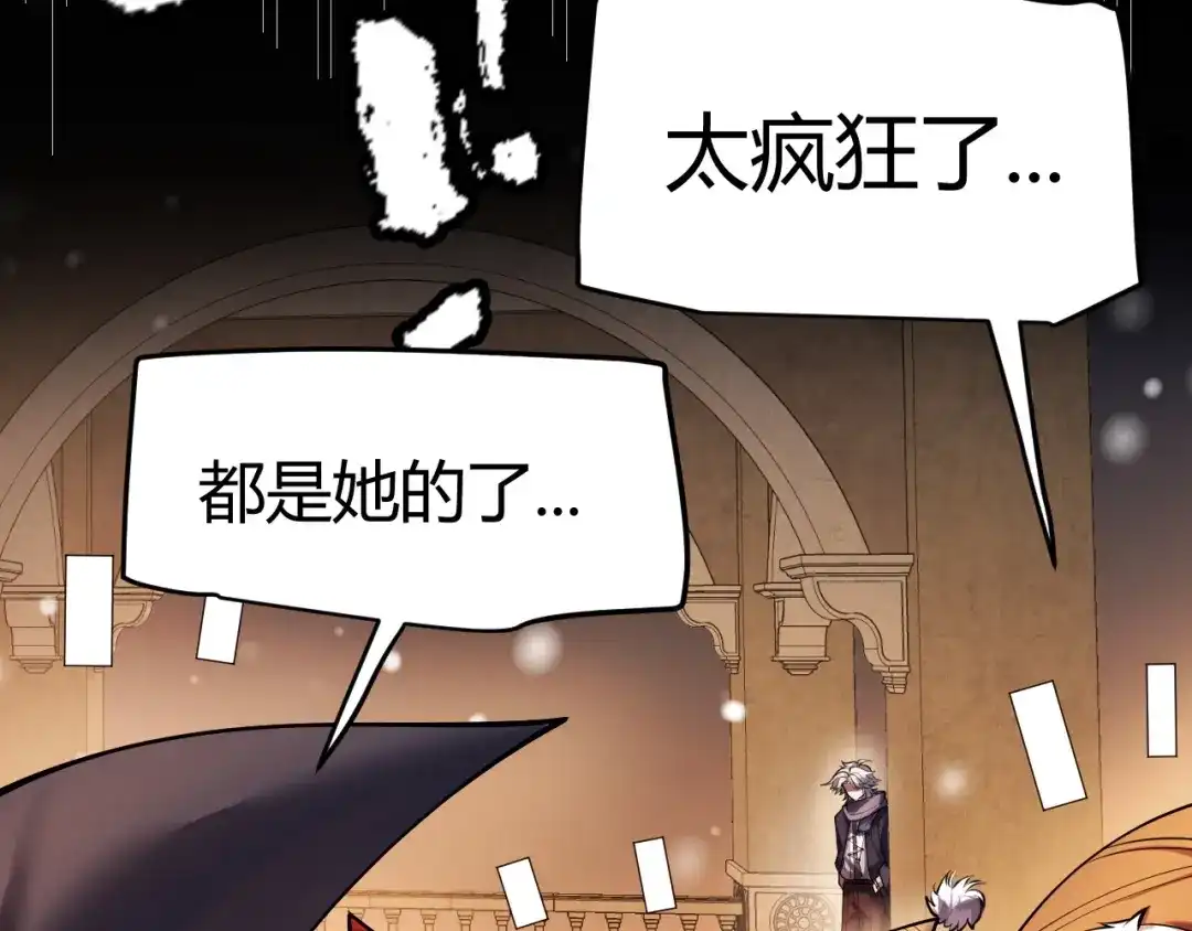 罪恶之城 第33话 第59页