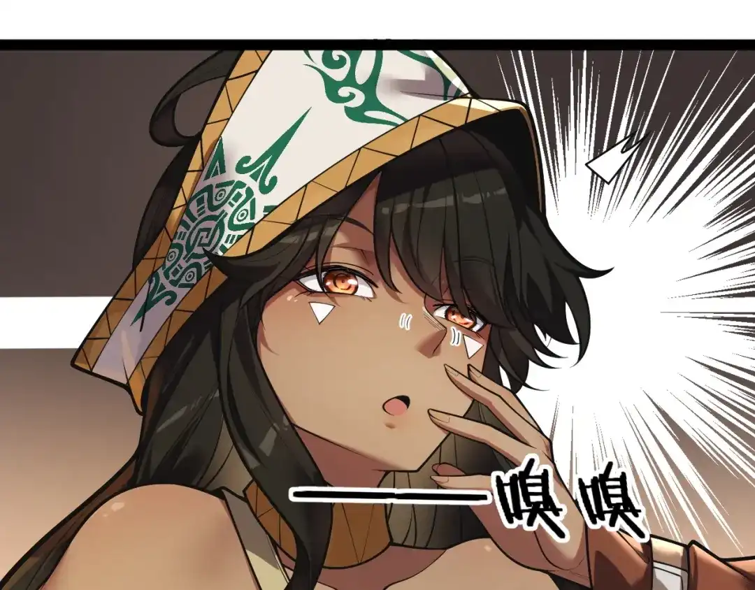 罪恶之城 第33话 第90页
