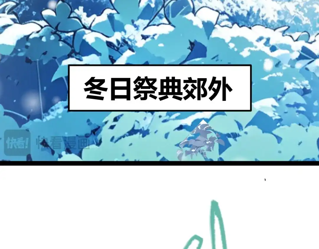 罪恶之城 第34话 第108页
