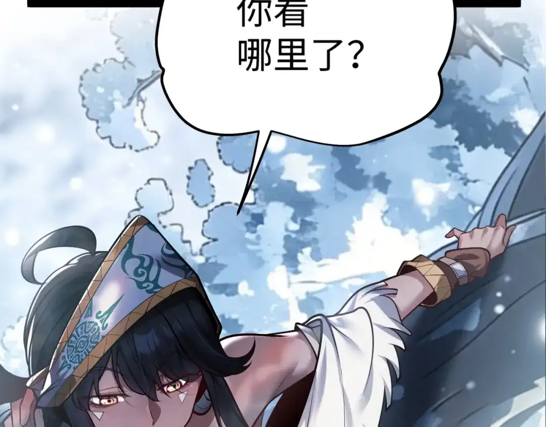罪恶之城 第34话 第122页