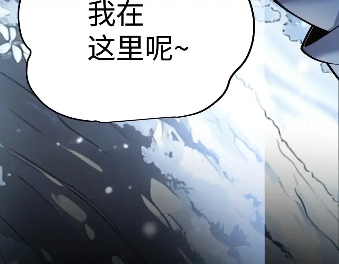 罪恶之城 第34话 第125页