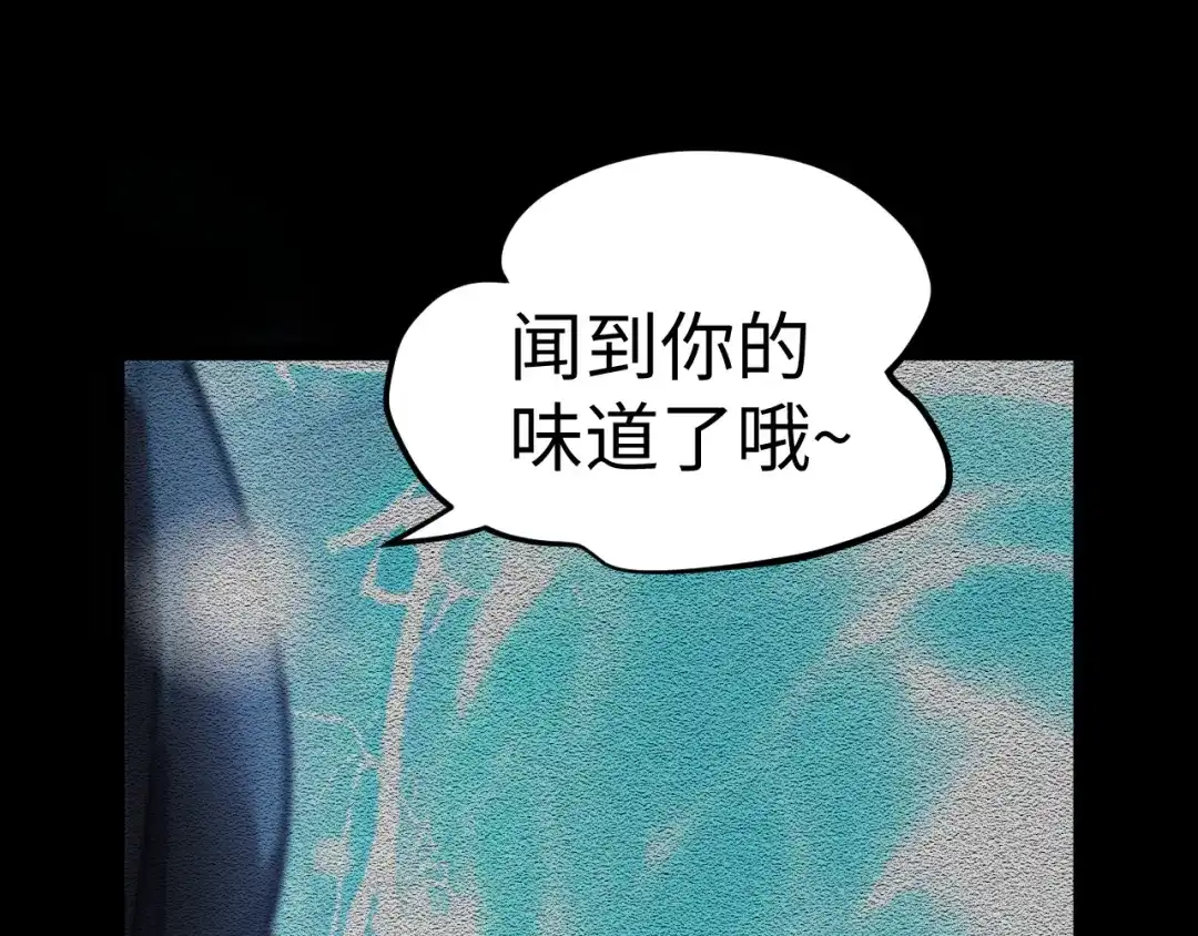 罪恶之城 第34话 第129页