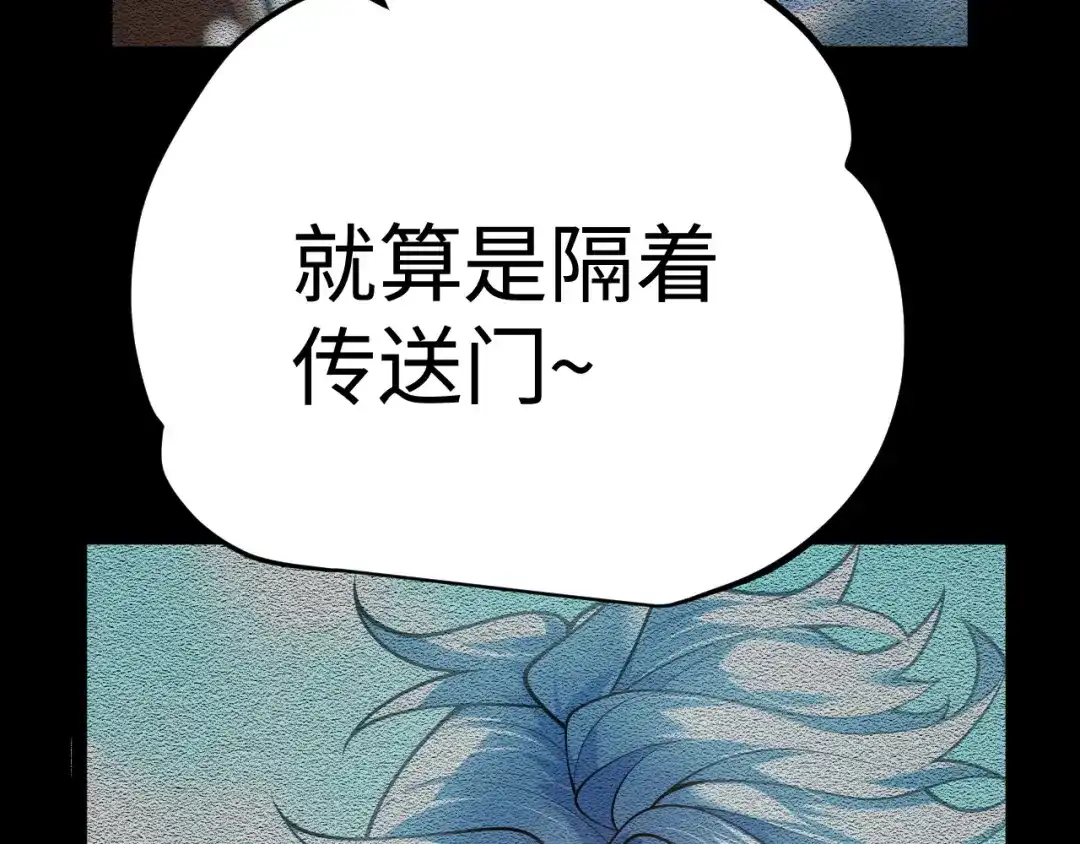 罪恶之城 第34话 第131页