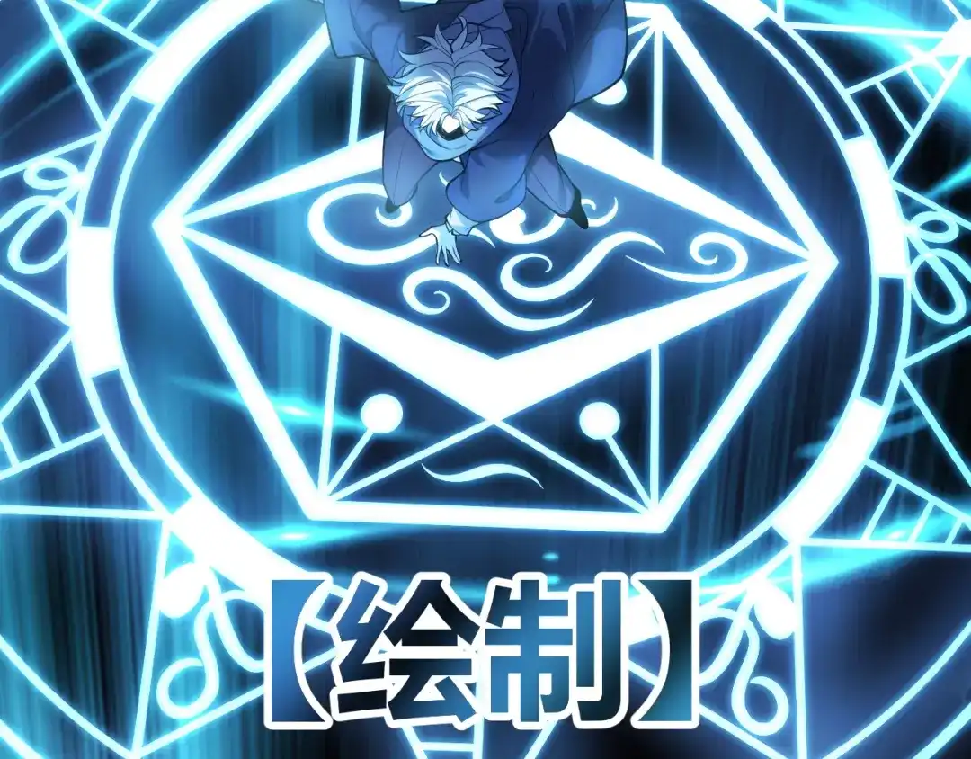 罪恶之城 第34话 第149页