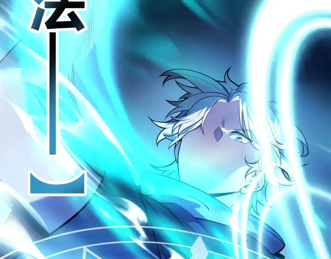 罪恶之城 第34话 第151页