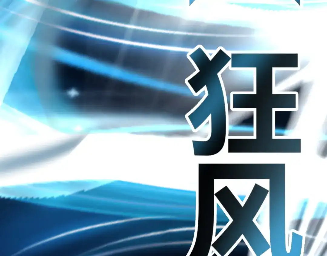 罪恶之城 第34话 第154页