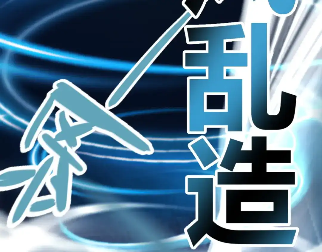 罪恶之城 第34话 第155页