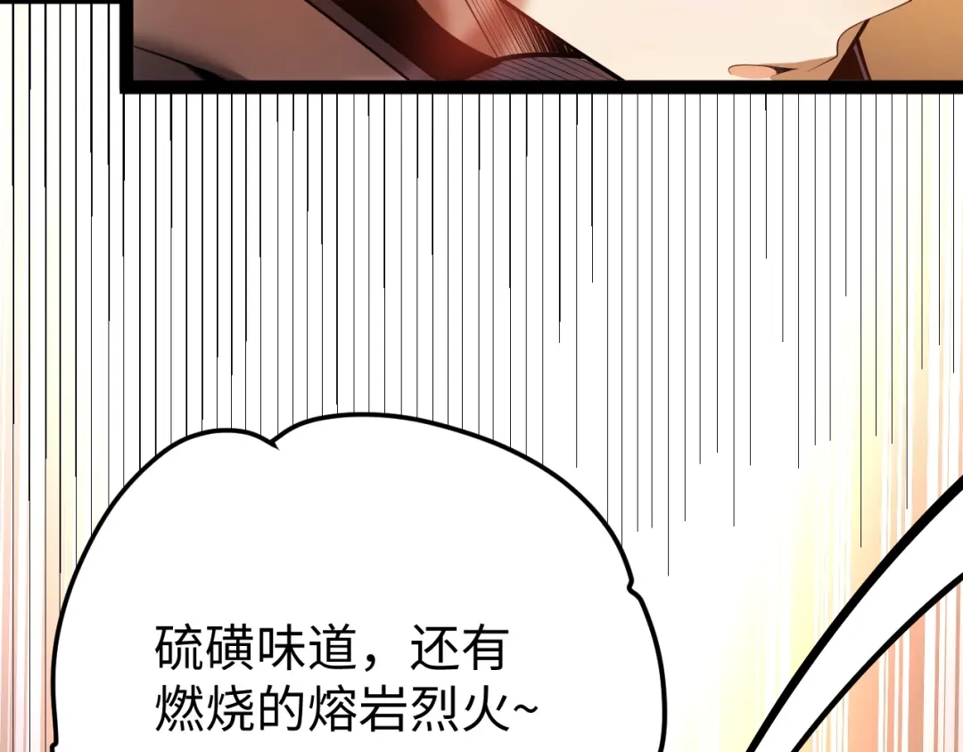 罪恶之城 第34话 第51页