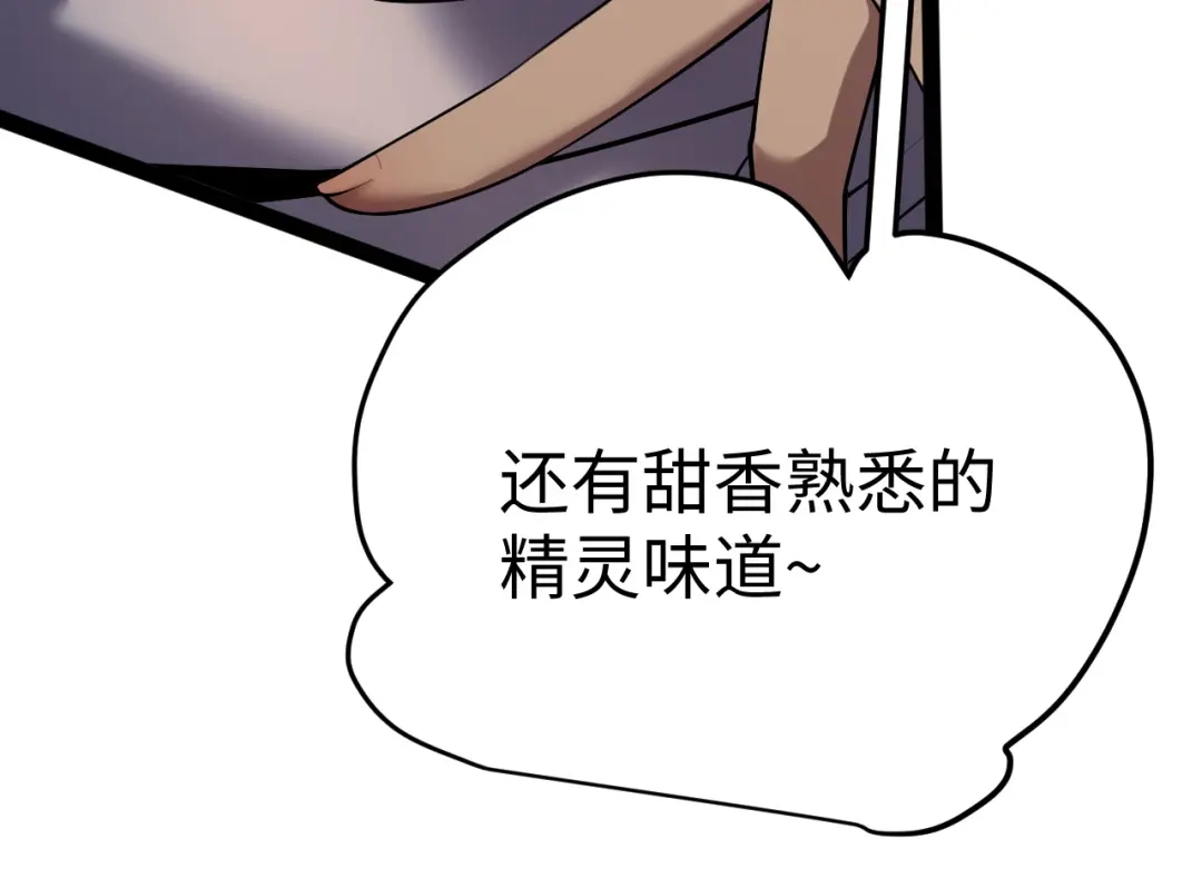 罪恶之城 第34话 第56页