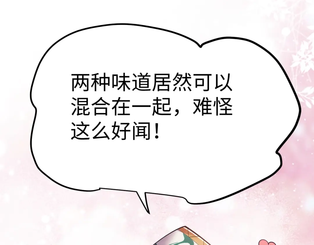 罪恶之城 第34话 第57页