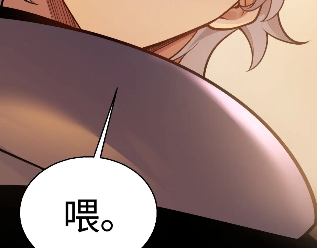 罪恶之城 第34话 第7页