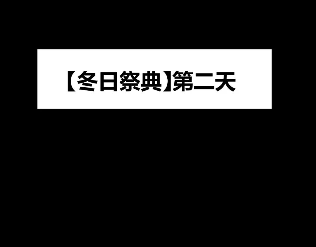 罪恶之城 第34话 第70页