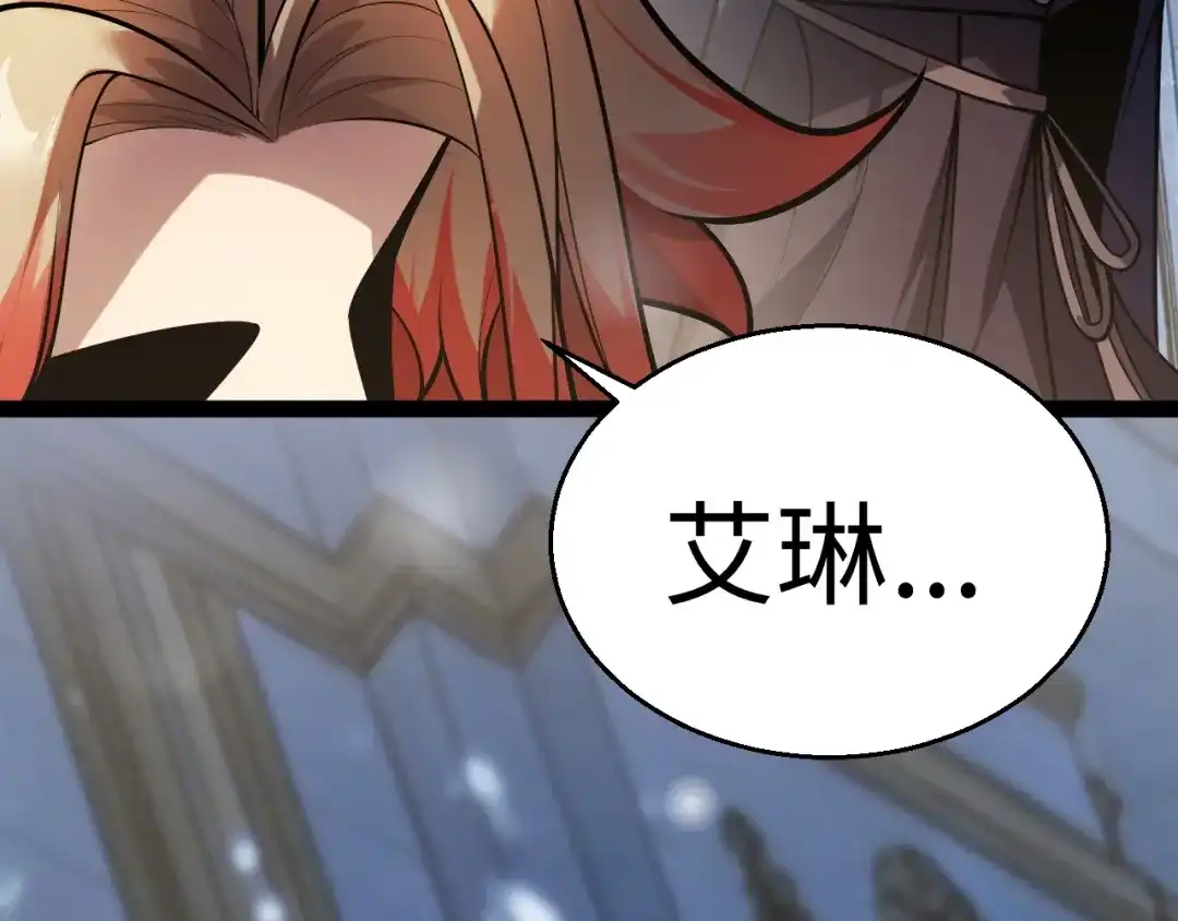 罪恶之城 第35话 第115页