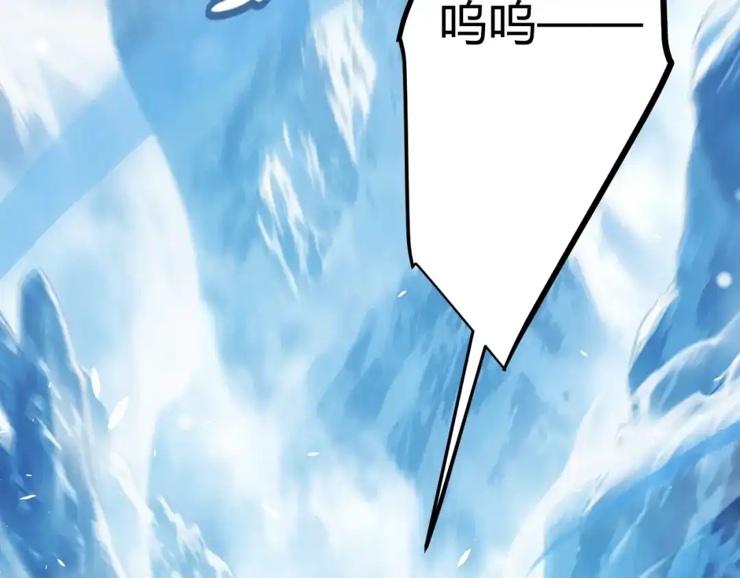 罪恶之城 第35话 第124页