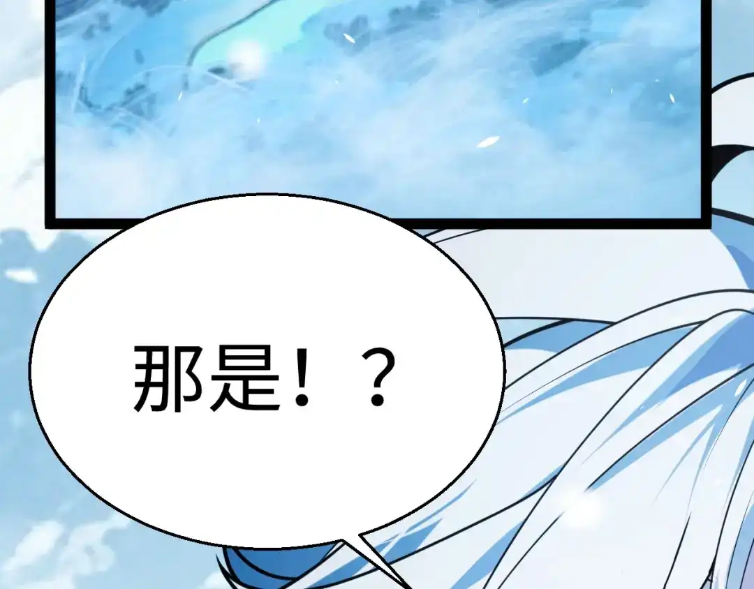 罪恶之城 第35话 第129页