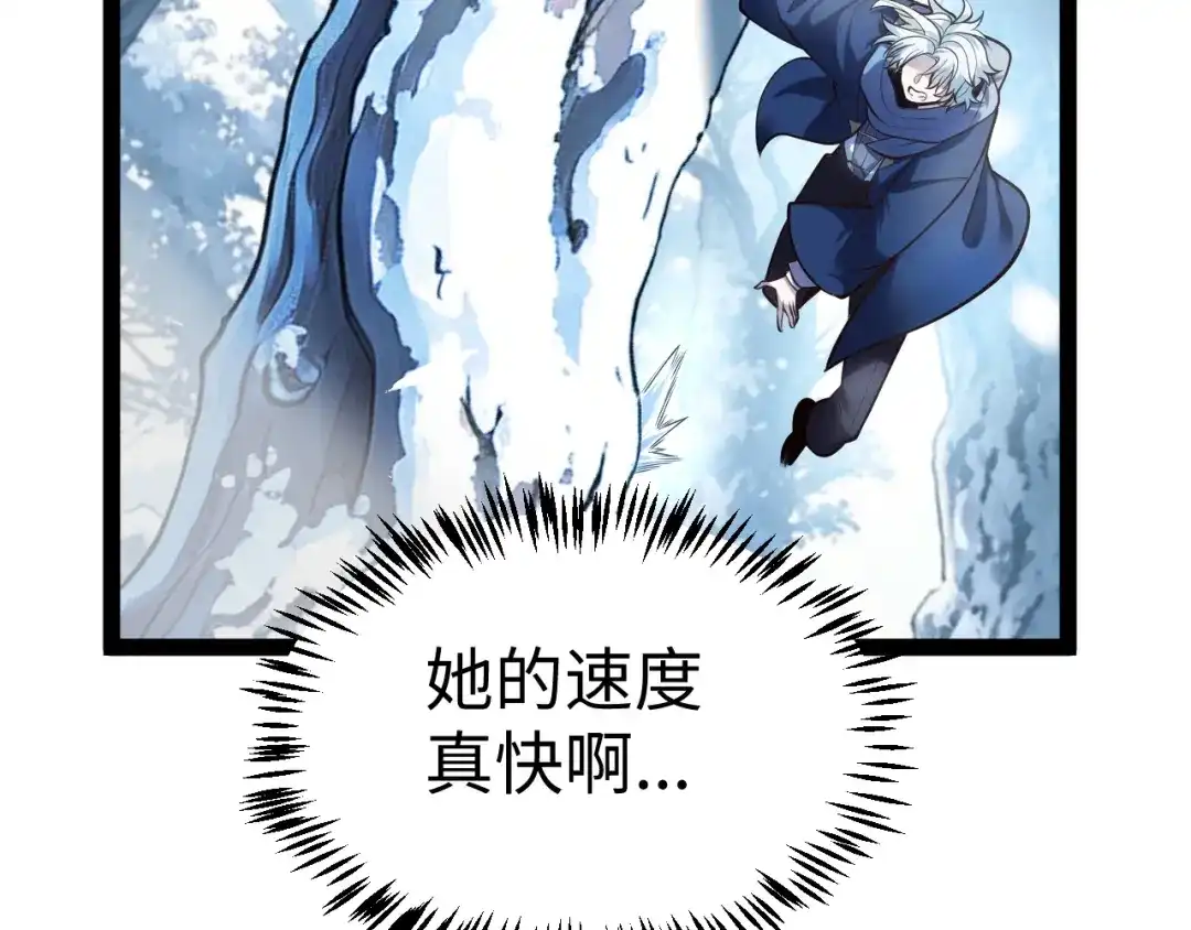 罪恶之城 第35话 第18页