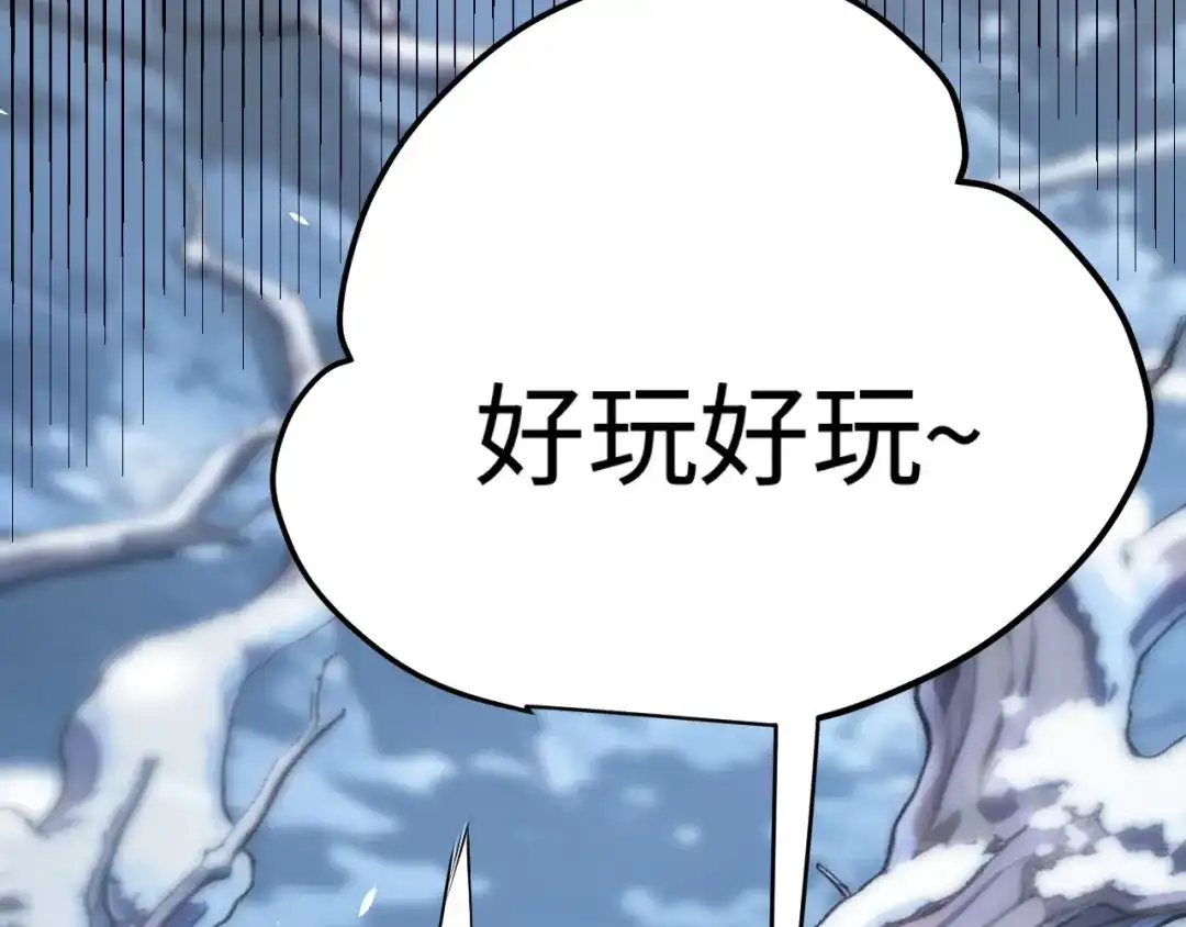 罪恶之城 第35话 第40页