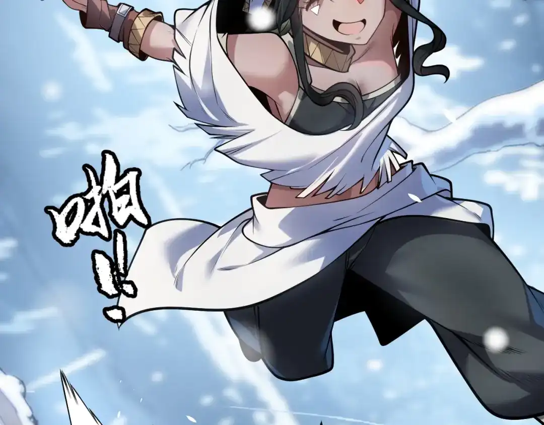 罪恶之城 第35话 第42页