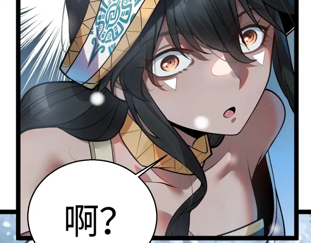罪恶之城 第35话 第45页