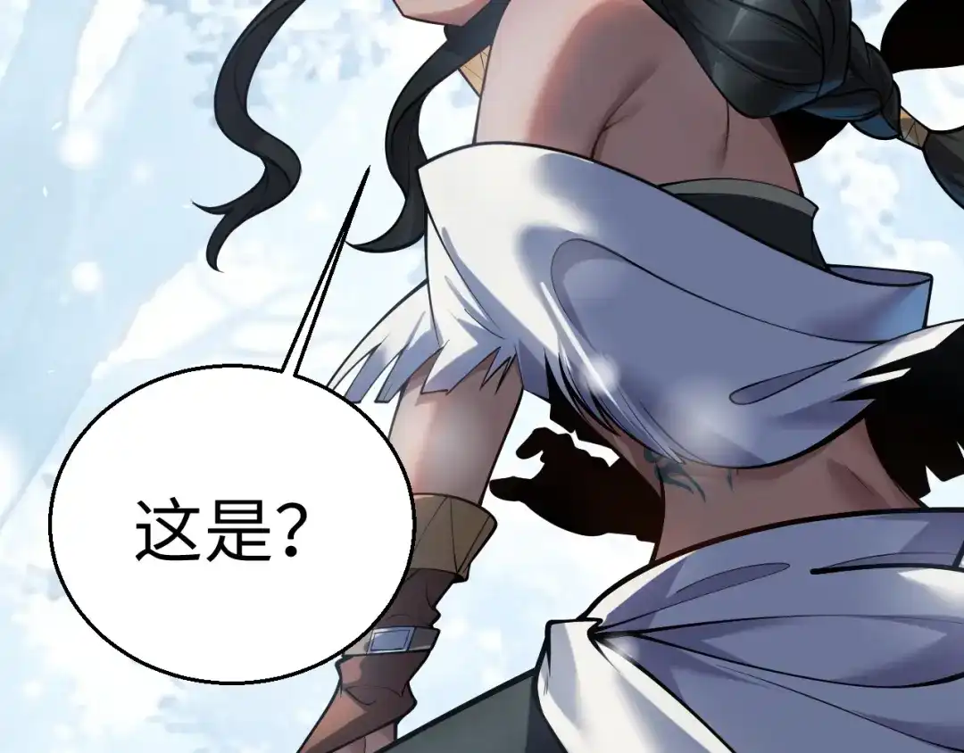 罪恶之城 第35话 第47页