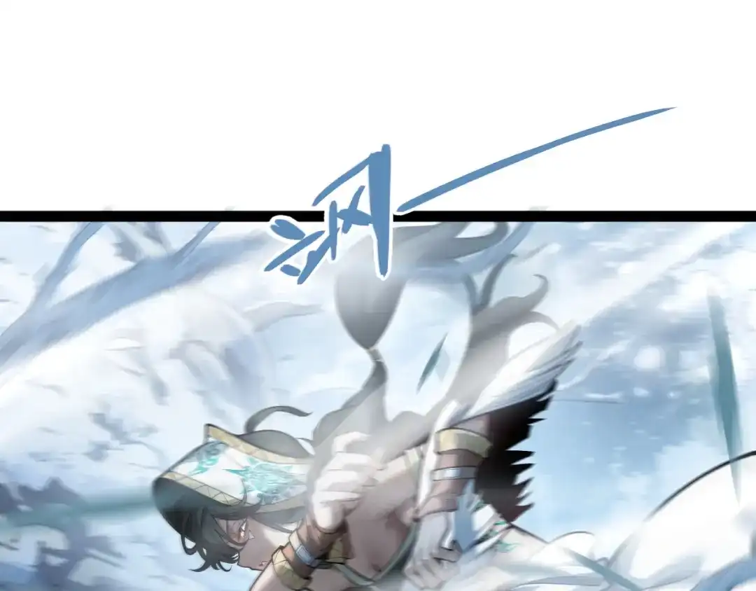 罪恶之城 第35话 第5页