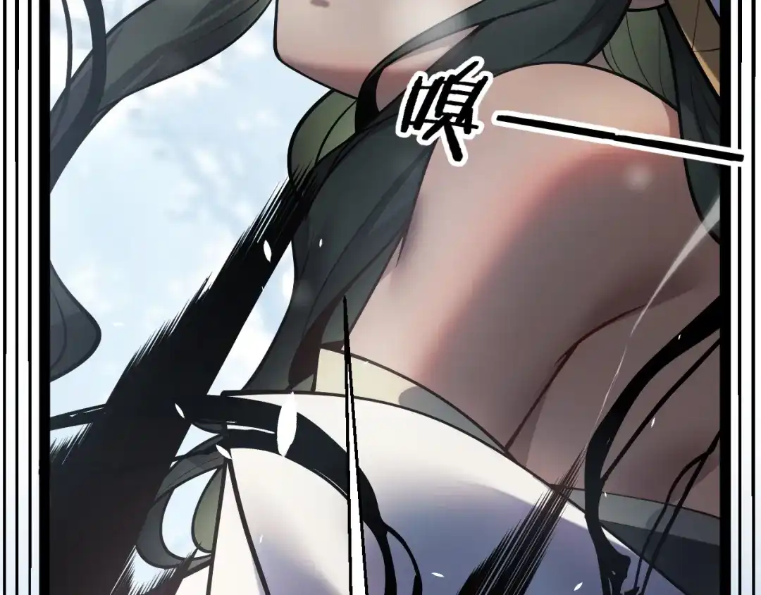 罪恶之城 第35话 第51页