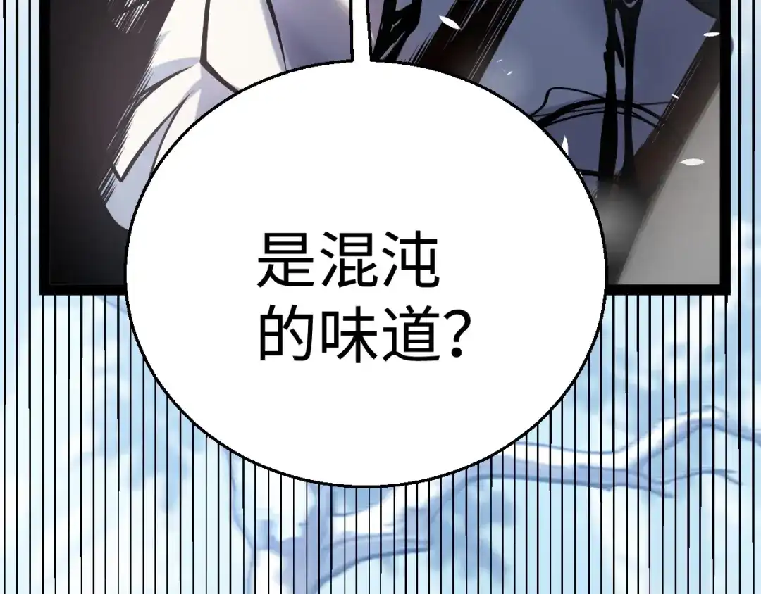 罪恶之城 第35话 第52页