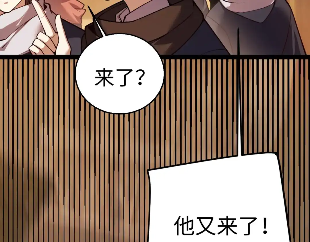 罪恶之城 第35话 第68页
