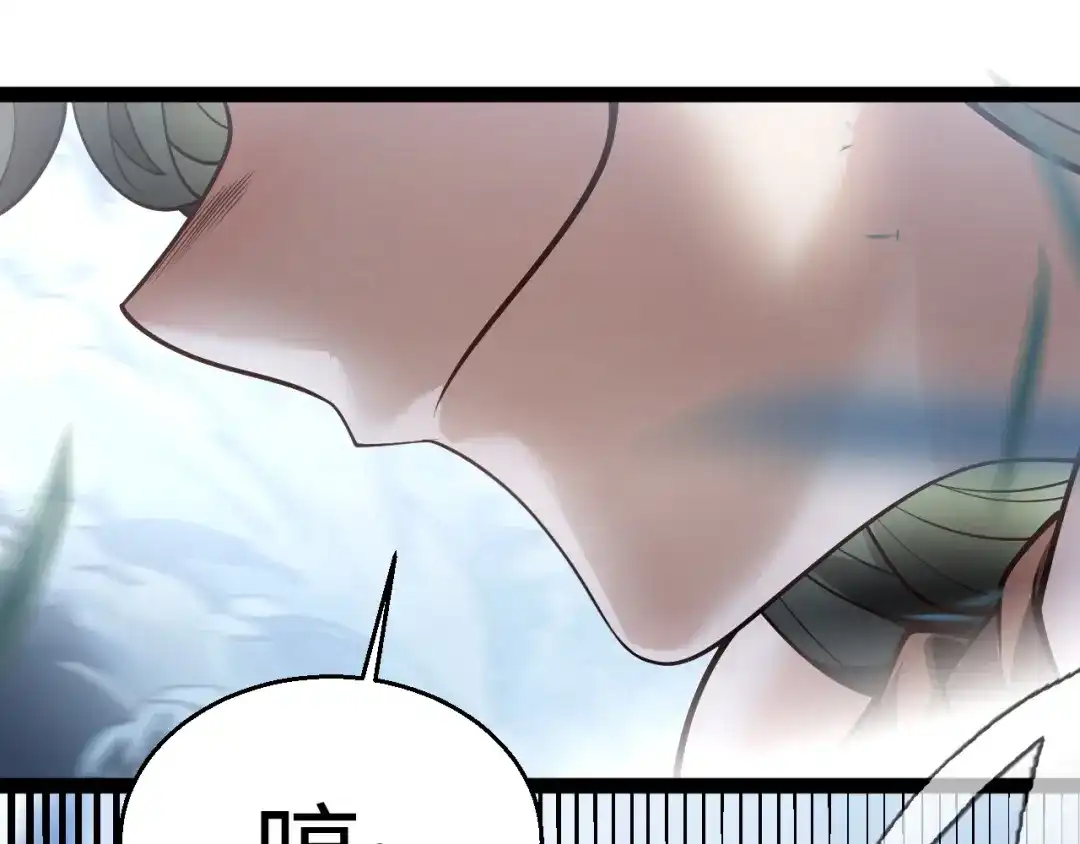 罪恶之城 第35话 第7页
