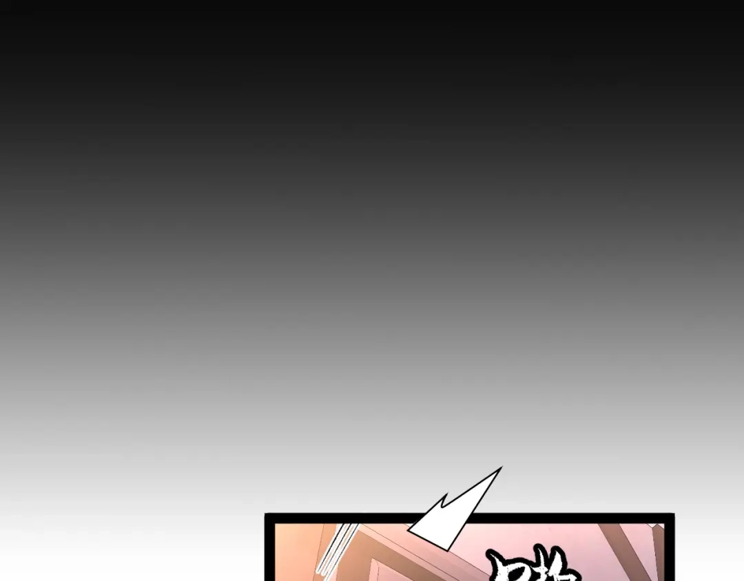 罪恶之城 第35话 第92页