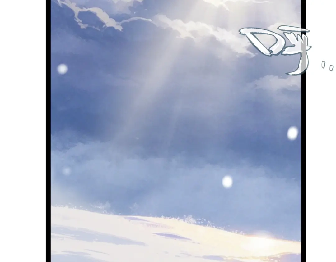 罪恶之城 第36话 第108页