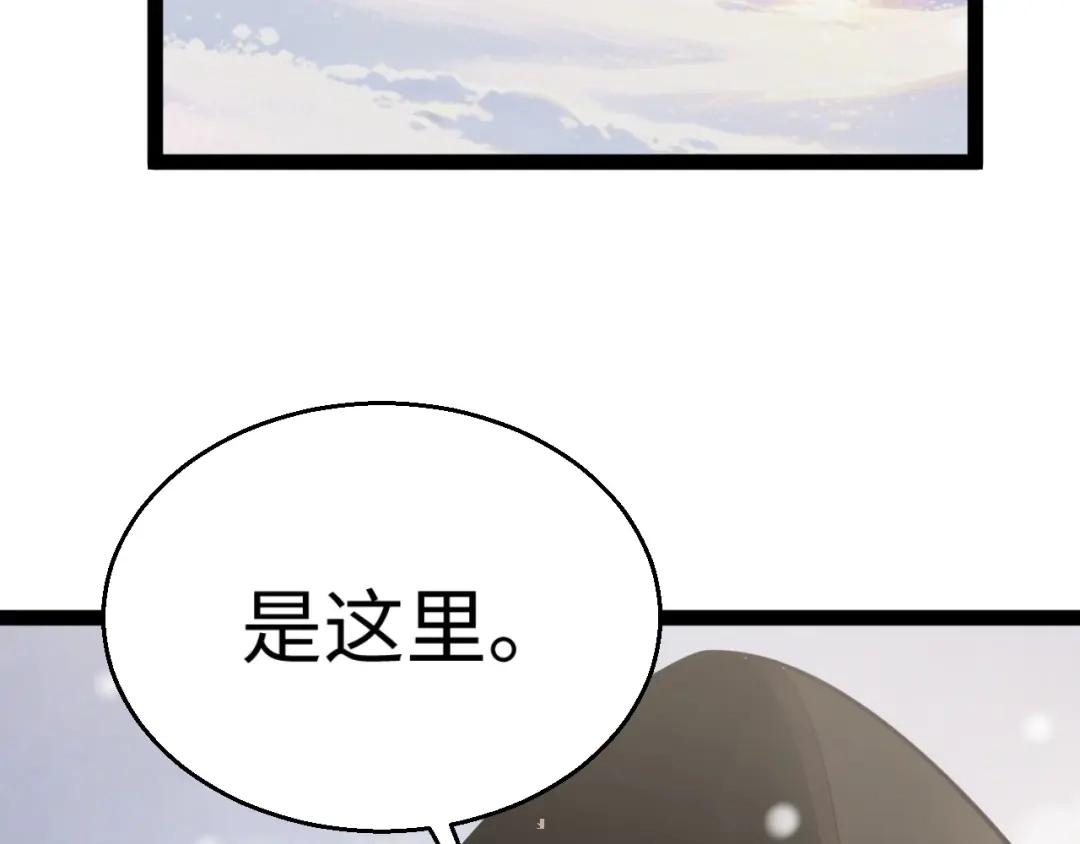 罪恶之城 第36话 第109页