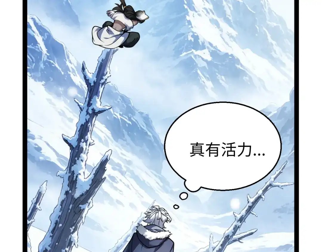 罪恶之城 第36话 第121页