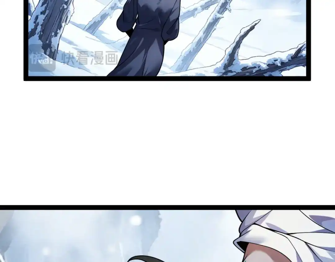 罪恶之城 第36话 第122页