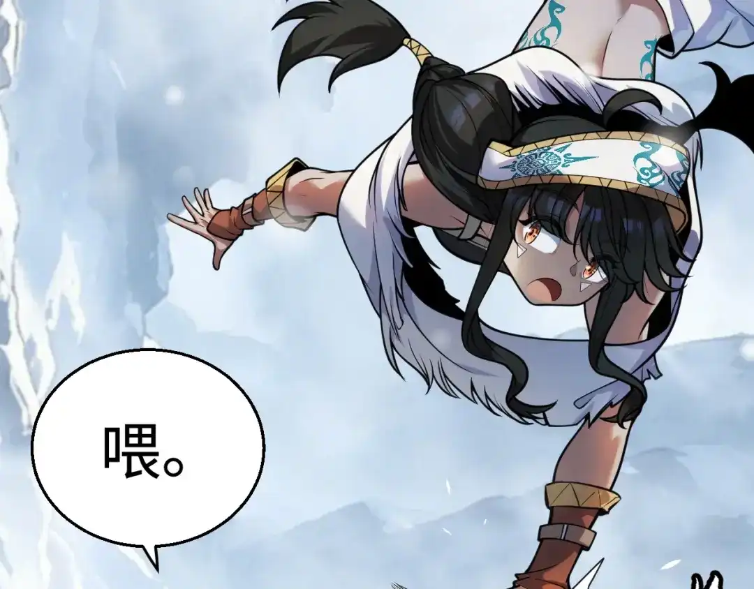 罪恶之城 第36话 第123页