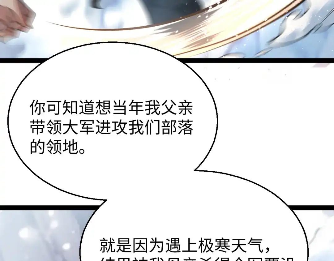 罪恶之城 第36话 第127页