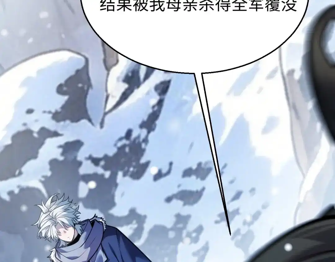 罪恶之城 第36话 第128页